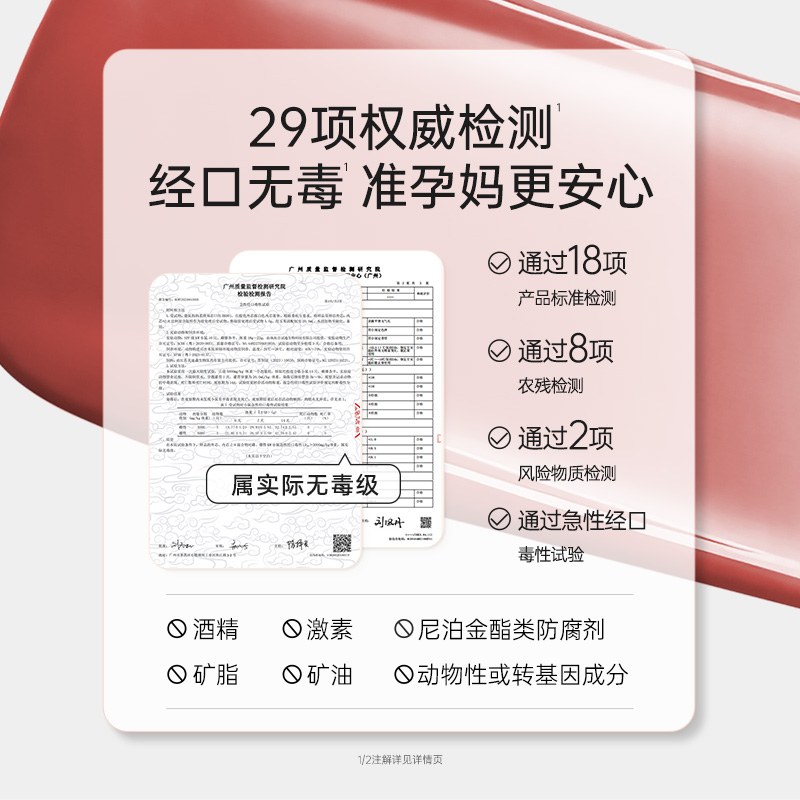 袋鼠妈妈准孕妇可用夹心口红化妆品唇膏专用唇釉不易掉色滋润保湿 - 图0