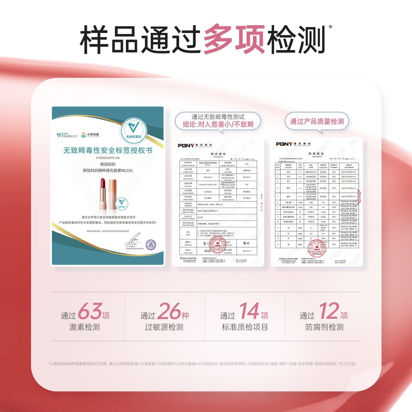 袋鼠妈妈口红备孕彩妆妇女专用化妆品丝绒哑光裸色敏感唇可用唇膏