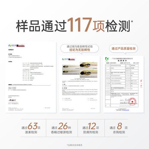 袋鼠妈妈燕窝面膜补水油养备孕保湿滋润妇女专用敏感肌护肤品30片 - 图1