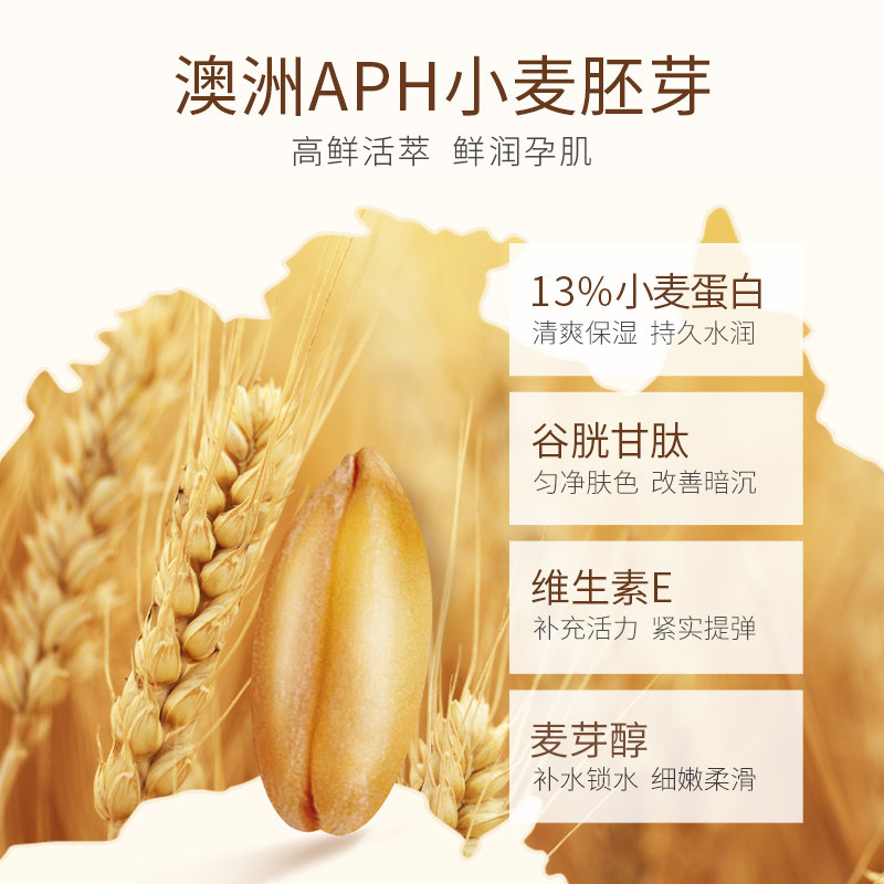 袋鼠妈妈孕妇护肤品套装孕期天然纯 袋鼠妈妈面部套装