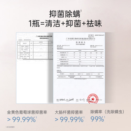 袋鼠妈妈婴儿内衣洗衣液母婴内裤清洗液专用宝宝儿童去渍除菌除螨-图2