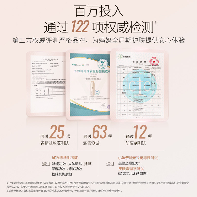  袋鼠妈妈面部套装