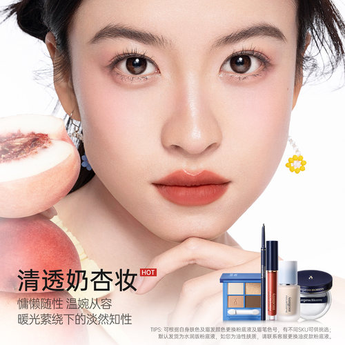 袋鼠妈妈备孕彩妆套装妇女专用粉底液化妆品全套正品可用唇釉散粉 - 图1