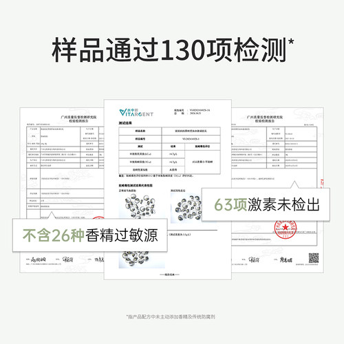 袋鼠妈妈茶树控油乳液补水油皮可用保湿乳茶树清爽乳护肤品化妆品 - 图0