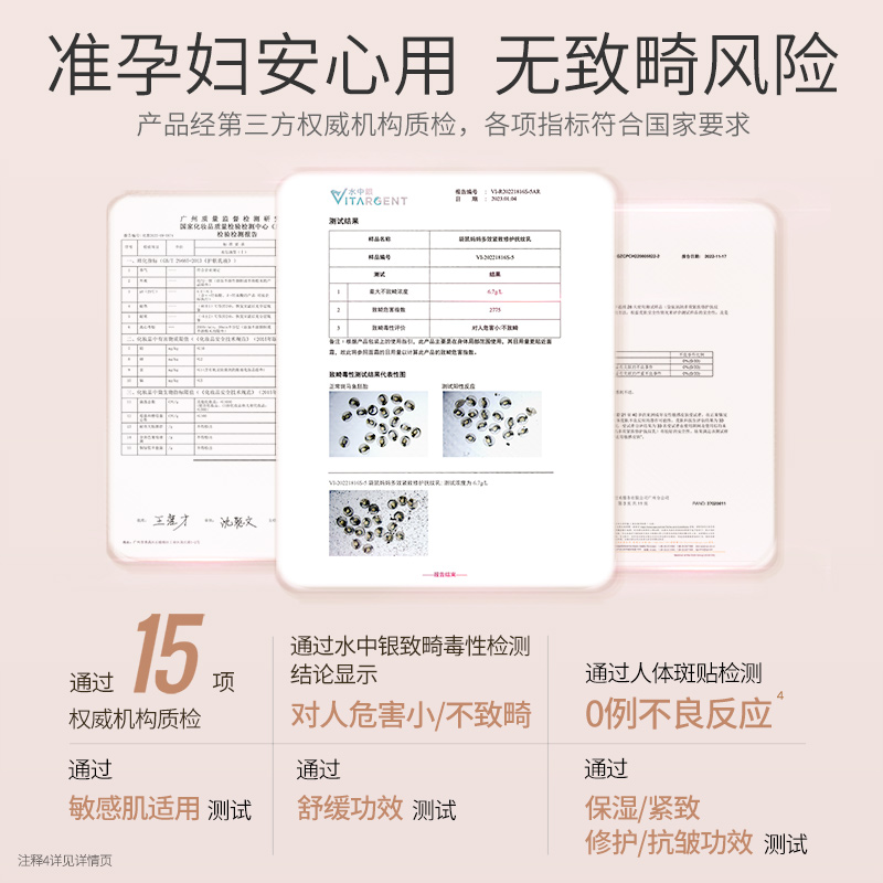 袋鼠妈妈抚纹乳准孕妇妊娠霜专用修护淡化保湿产前产后润肤身体乳-图0