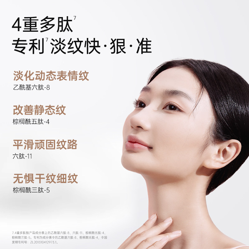  袋鼠妈妈面部套装