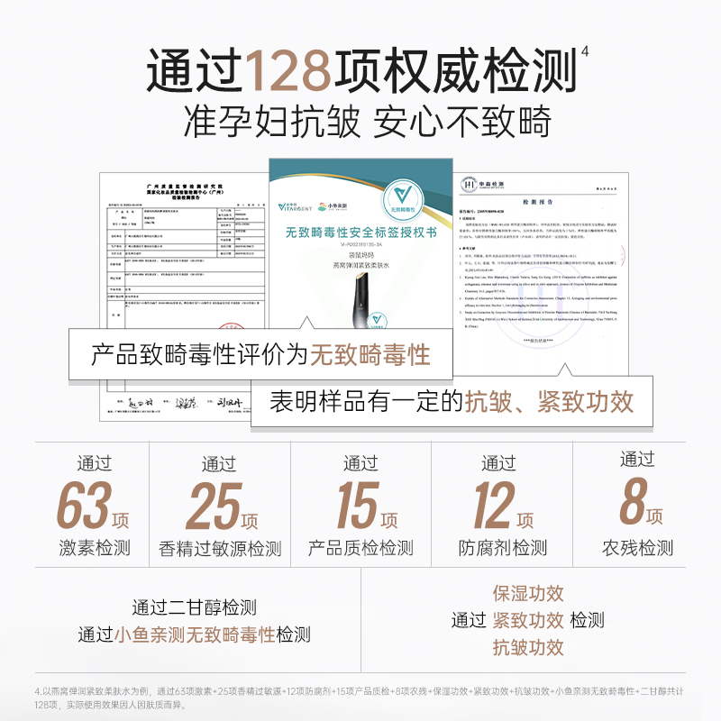 袋鼠妈妈燕窝护肤品套装准孕妇水乳补水紧致精华油专用化妆品正品