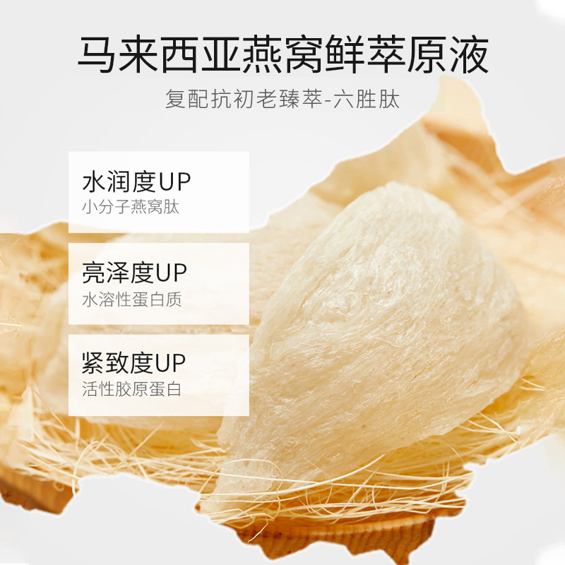 袋鼠妈妈孕产妇护肤品孕期孕妇水乳 袋鼠妈妈面部套装