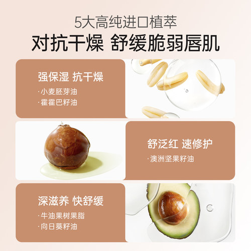 袋鼠妈妈润唇膏备孕四季妇女专用保湿滋润改善干裂起皮舒缓2支装 - 图3