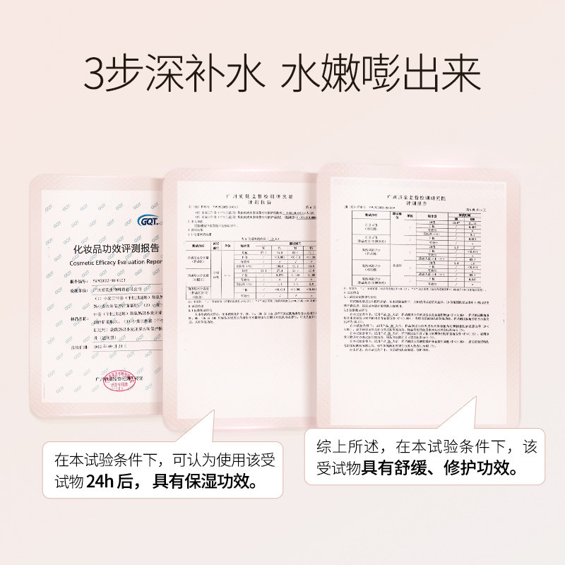  袋鼠妈妈面部套装