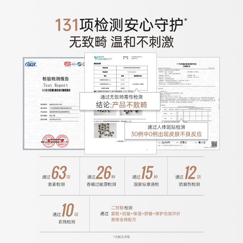 【预售付定】袋鼠妈妈妊娠油准孕妇专用双萃精华腹膜淡化纹路肚膜