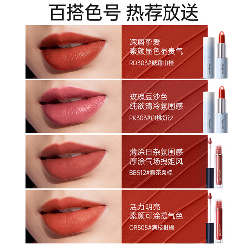 袋鼠妈妈持妆粉底液保湿滋润口红可用唇膏化妆品专用唇釉彩妆套装 - 图3