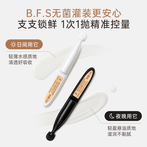 袋鼠妈妈松露多肽紧致抗皱次抛精华液焕亮淡纹护肤品可用官方正品 - 图3