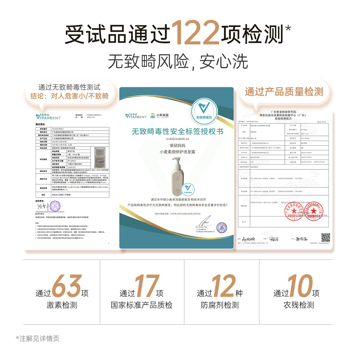 袋鼠妈妈准孕妇洗发水洗发露专用洗护去屑控油柔顺护肤品旗舰店