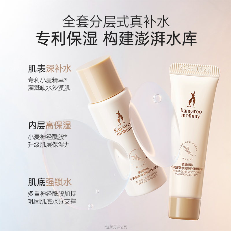 商品详情图片