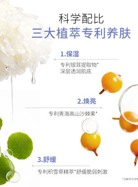 袋鼠妈妈青少年焕亮保湿护肤套装