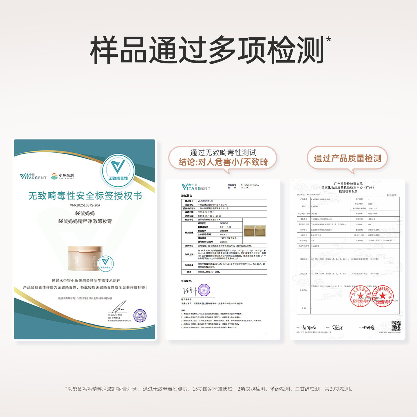 袋鼠妈妈备孕卸妆膏妇女可用敏感肌温和清洁彩妆眼唇颊专用化妆品