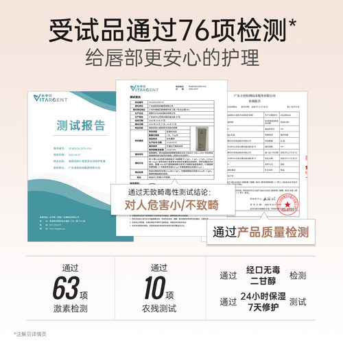 袋鼠妈妈润唇膏备孕四季妇女专用保湿滋润改善干裂起皮舒缓2支装 - 图0