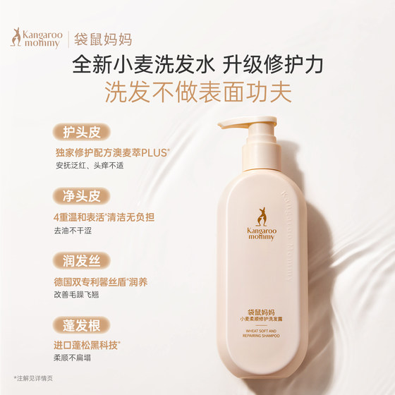 Kangaroo Mom Pregnancy Care Set for Women