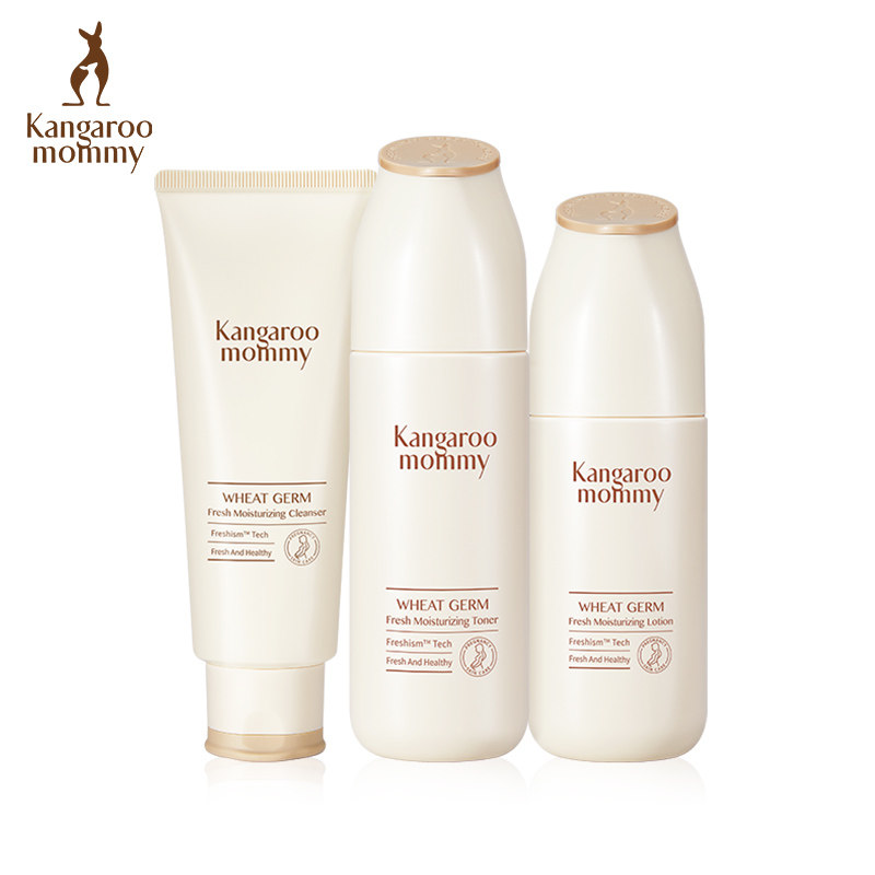 袋鼠妈妈孕妇护肤品天然纯保湿水乳 袋鼠妈妈面部套装