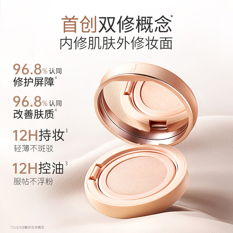  袋鼠妈妈孕产妇bb霜