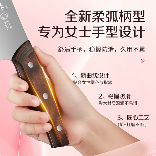 十八子作菜刀家用厨房轻巧女士专用小切菜切片刀具官方旗舰店阳江 - 图0