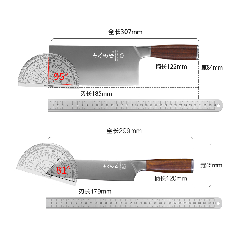 十八子作菜刀 家用厨房切片切肉水果刀套装 不锈钢刀具旗舰店正品