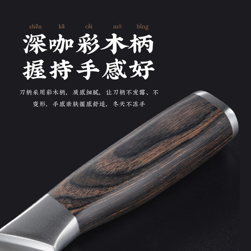 十八子作菜刀套装 家用全套厨房刀具四件套斩骨切菜刀水果刀组合 - 图1