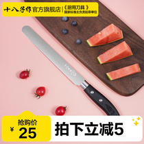 eighteen sub for water fruit knife home kitchen cut watermelon special long cutter stainless steel kitchen knife flagship store Yangjiang River