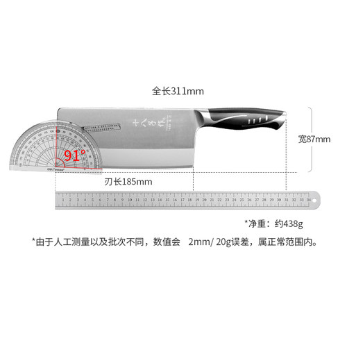 十八子作菜刀 家用厨房斩切刀切片刀厨刀夹钢刀具锋利旗舰店正品 - 图2