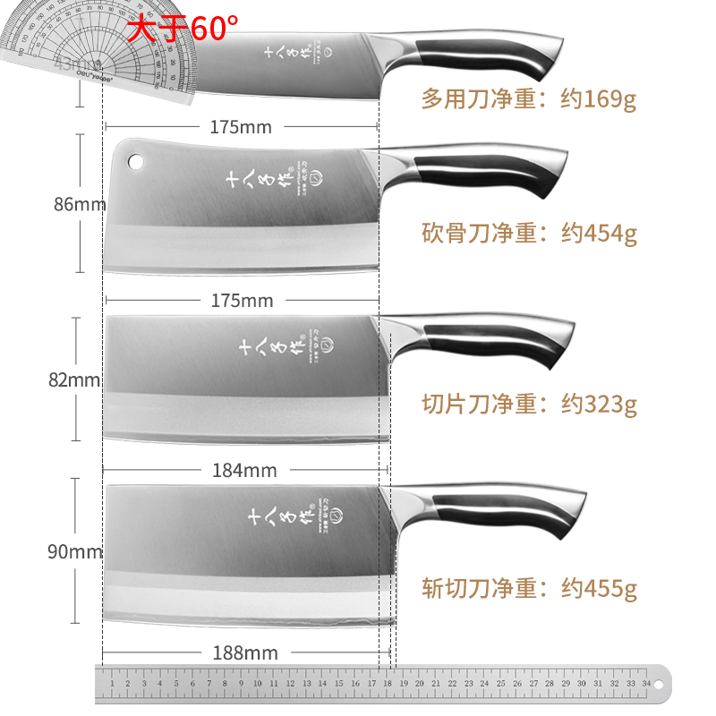 十八子作菜刀 家用砍骨刀斩切刀厨刀厨房切菜锋利夹钢刀具阳江 - 图3