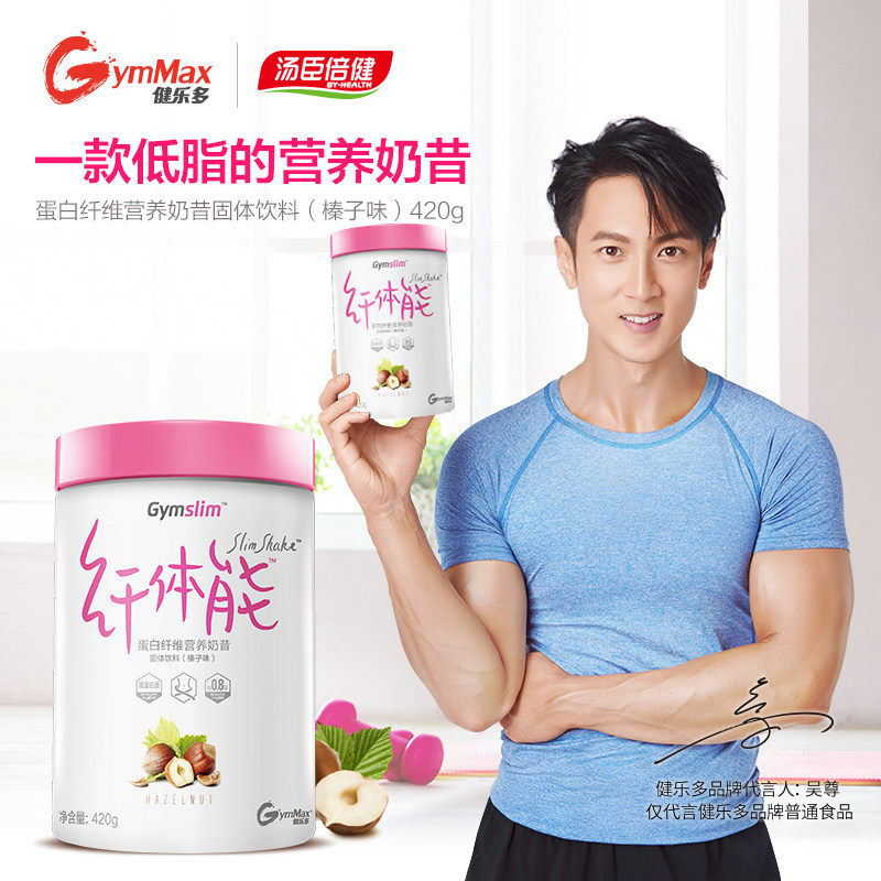每日每加蛋白饱腹感汤臣倍健代餐粉 酷品保健品膳食纤维/果蔬纤维
