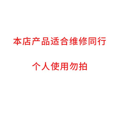 适用于 vivo NEX原装拆机屏幕总成 OLED内外一体 液晶显示屏 - 图2