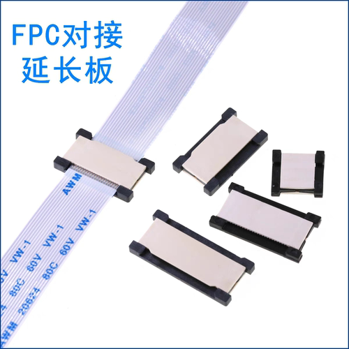FFC/FPC连接器0.5mm间距软排线转接板延长座子对接6P-60P规格齐全 - 图0