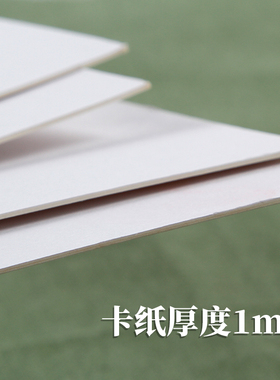 方形圆形画框相框画芯内衬卡纸