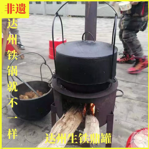 生铁鼎罐铸铁老式鼎罐铸铁鼎罐 生铁顶罐吊锅生铁鼎罐炖锅 鼎锅 - 图2