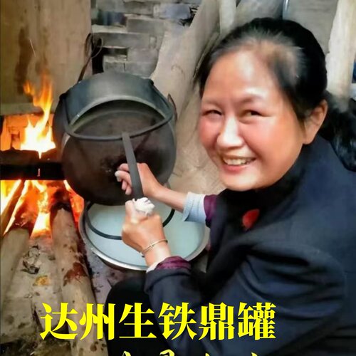 生铁鼎罐铸铁老式鼎罐铸铁鼎罐 生铁顶罐吊锅生铁鼎罐炖锅 鼎锅 - 图0