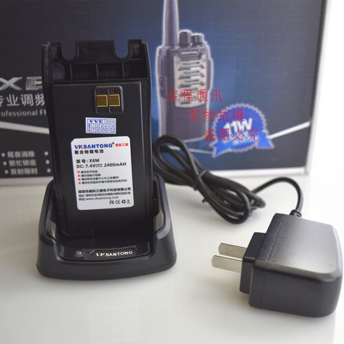 威科三通X6M对讲机充电器威科三通对讲机X6M 充电器 VVK充电器 - 图1