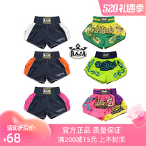 raja thai Thai Thai boxed shorts children adult male and female kids hit loose and trained for a boxing uniform speed dry pants