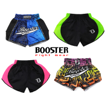 Booster Thai boxing shorts male and female adults battled the loose fight boxing sports match training speed dry pants