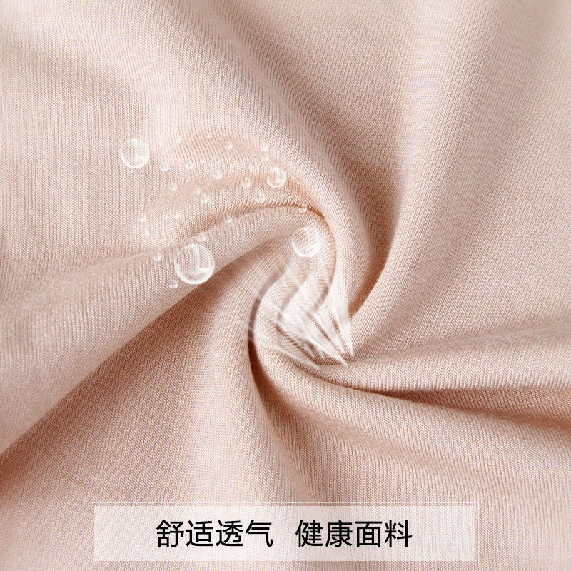 浪莎jk防走光女夏不卷边蕾丝打底裤 浪莎女装打底裤