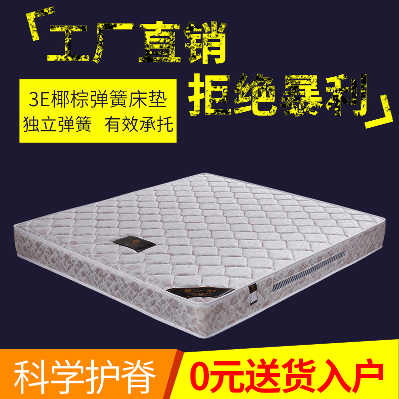 老人偏硬床墊1.5m1.8m床蓆夢思雙人經濟型20cm酒店賓館床墊