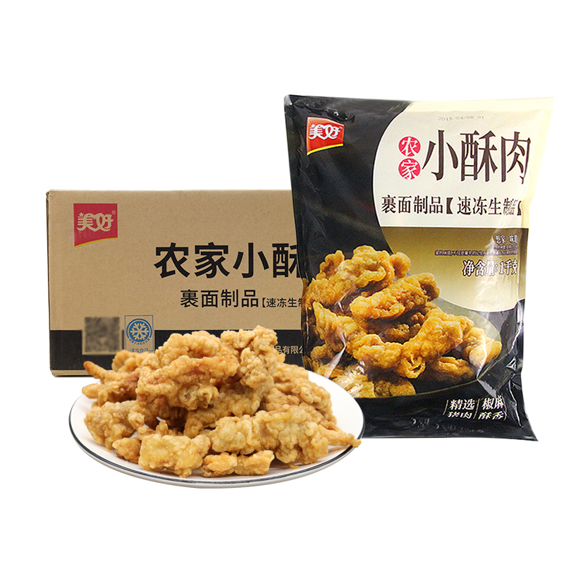 成都希望食品美好农家椒麻小酥肉半成品酒店特色菜猪肉火锅菜商用 - 图3