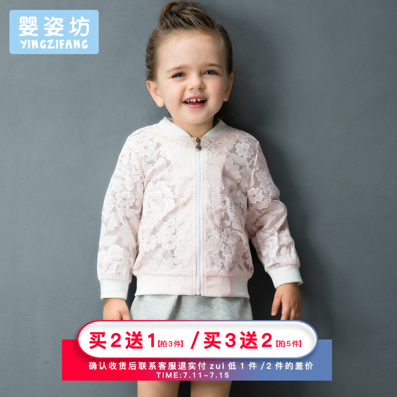 嬰姿坊春季女童外套小童春秋潮洋氣韓版童裝棒球服寶寶防晒衣上衣