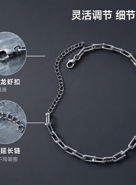 姝仪知性风钛钢U形马蹄链项链男女简约百搭锁骨链中性气质DIY饰品