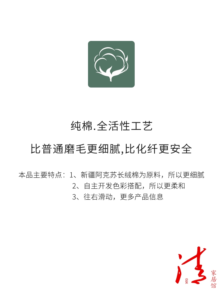 定制北欧ins风加厚磨毛纯棉四件套全棉100秋冬季裸睡床单被套床上