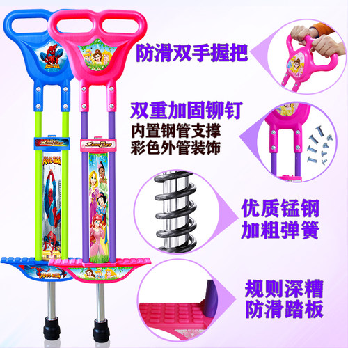 弹跳器弹跳玩具小孩跳杆跳跳机蹦蹦跳青蛙跳儿童跳跳杆六一儿童节 - 图2