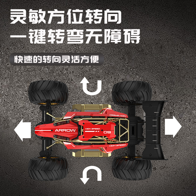 RC专业合金遥控汽车仿真高速电动越野车大脚攀爬赛车模型儿童玩具,淘宝优惠券,粉丝福利购,淘宝优惠卷