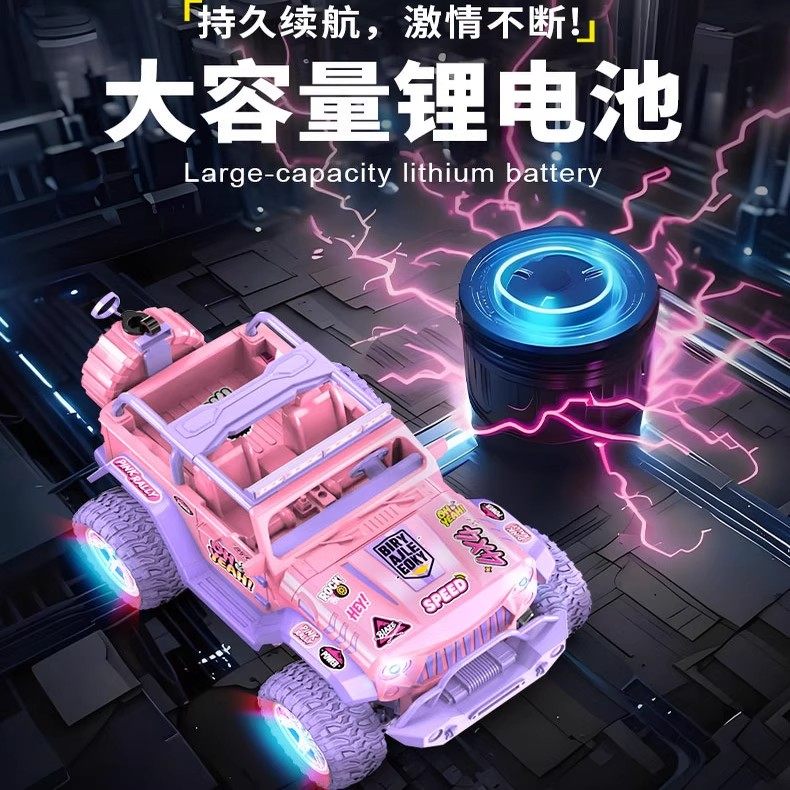 儿童遥控汽车喷雾越野车女孩版粉红色充电动大脚攀爬赛车男孩玩具,淘宝优惠券,粉丝福利购,淘宝优惠卷