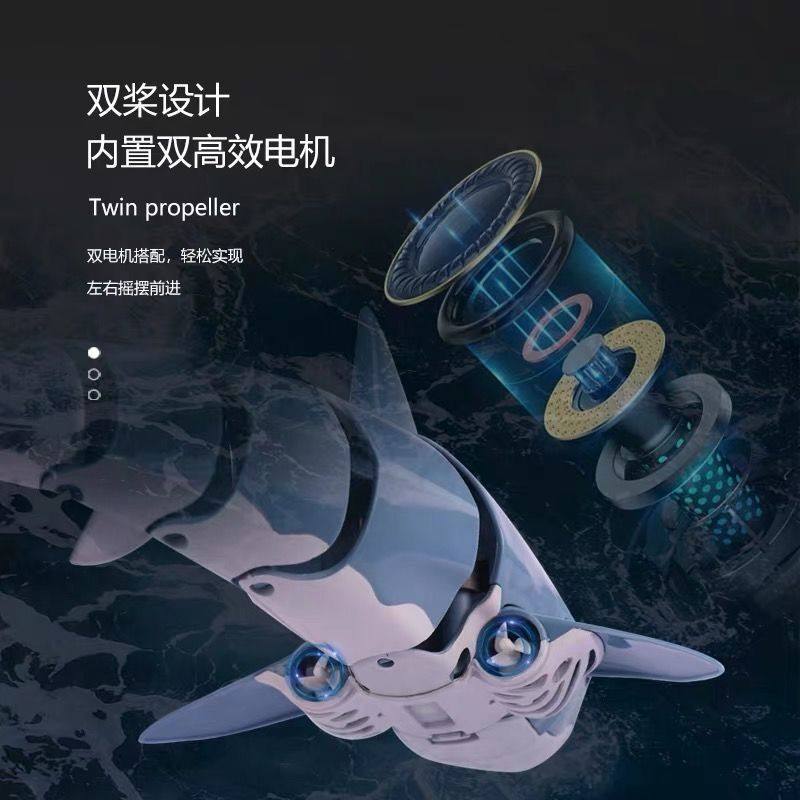 遥控鲨鱼电动仿真喷水遥控鲸鱼可下水会摇摆防水游泳户外儿童玩具,淘宝优惠券,粉丝福利购,淘宝优惠卷